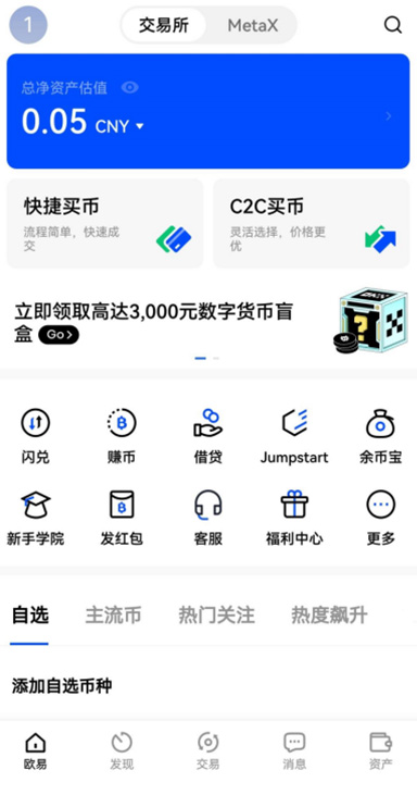 界面2