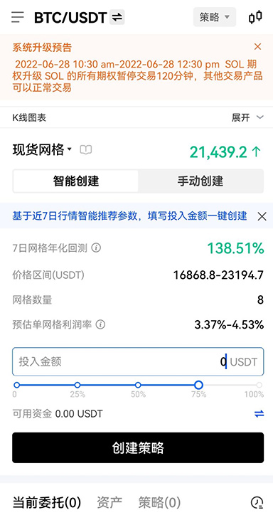 界面3